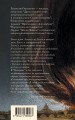 Гоголиана