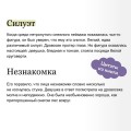 Девушка со снежным сердцем