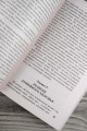 Многообразие религиозного опыта