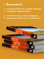 Кыргызстан: Бишкек, Ош, Каракол, Чолпон-Ата, озеро Иссык-Куль, горы Тянь-Шаня и Памира: путеводитель