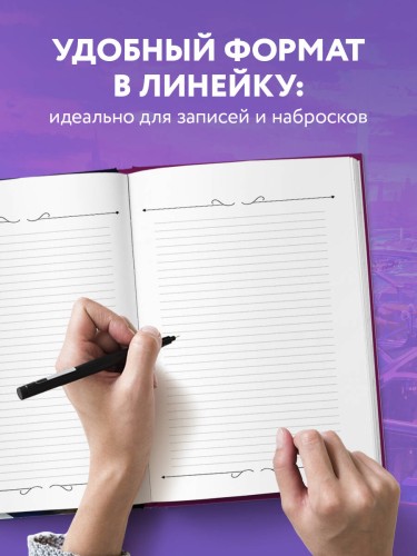 We've all had bad days. Notebook (второе оформление)
