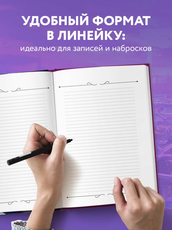 We've all had bad days. Notebook (второе оформление)
