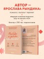 Выйди и зайди нормально! Рабочая тетрадь по стабилизации самооценки