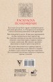 Раскраска по номерам. Раскраски антистресс