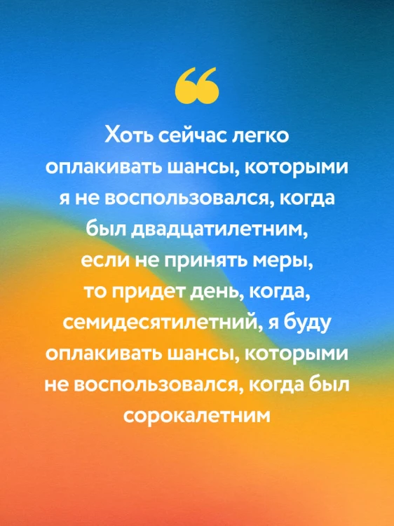 Все хорошее приходит к тем, кто следует за своим сердцем. Cборник озарений, чтобы прислушаться к себе