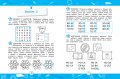 Автоматизация навыка чтения