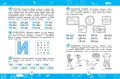 Автоматизация навыка чтения