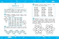 Автоматизация навыка чтения