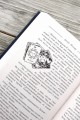 Требуется приспешник