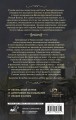 Канцелярская крыса. Том 1