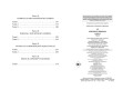 Некромант-одиночка. Новелла. Том 4