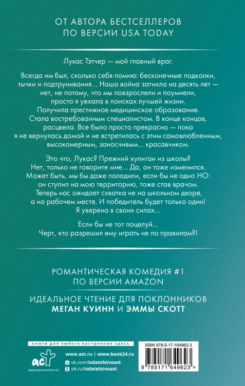 Сделать все возможное