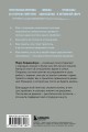 Расстаться или остаться? Как быть, когда отношения трещат по швам