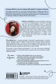 Великобритания изнутри. Как на самом деле живут в стране, где монархия стала визитной карточкой? (покет)