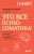 Комплект из 2х книг: Тело помнит все + Это все психосоматика! (ИК)