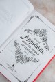 Лериана, невеста герцога по контракту. Книга 1 (новелла)