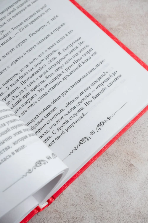 Лериана, невеста герцога по контракту. Книга 1 (новелла)