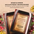 Домашнее виноделие от А до Я: виноградное вино. Пошаговое руководство