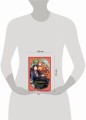 Лериана, невеста герцога по контракту. Книга 1 (новелла)