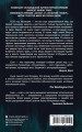Темнотвари
