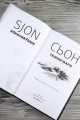 Темнотвари