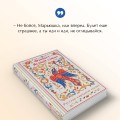 Финист - Ясный сокол. Русские народные сказки