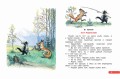 Лучшие сказки, любимые картинки