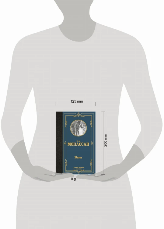 Жизнь
