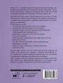 Бронхиальная астма. Признаки, диагностика и методы лечения