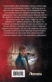 Некомбатант
