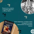 Шпаргалка для ленивых любителей истории #3. Короли и королевы Франции. 1498 - 1848 гг.