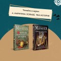 Шпаргалка для ленивых любителей истории #3. Короли и королевы Франции. 1498 - 1848 гг.