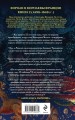 Шпаргалка для ленивых любителей истории #3. Короли и королевы Франции. 1498 - 1848 гг.
