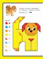 Собачки и кошечки. 1000 наклеек