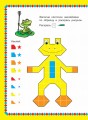 Сказки. 1000 наклеек