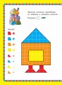 Сказки. 1000 наклеек