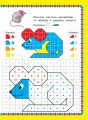 Животные. 1000 наклеек