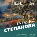 Black &amp; Red