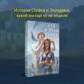 Магия Екатерины Звонцовой (комплект из двух книг: Серебряная клятва+Это я тебя убила)