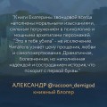 Магия Екатерины Звонцовой (комплект из двух книг: Серебряная клятва+Это я тебя убила)