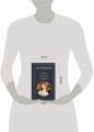Энеида. Буколики. Георгики
