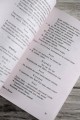 Пьесы