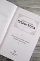 Женщины в игре без правил. Слабых несет ветер