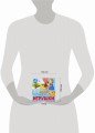 Игрушки