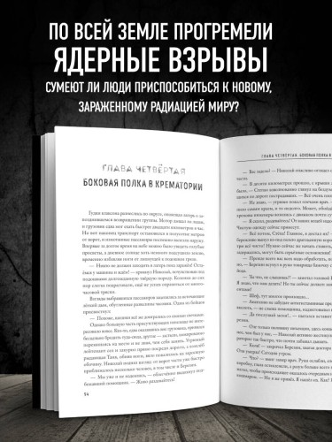 Дежурный после полуночи