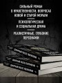Дежурный после полуночи