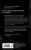 Дежурный после полуночи