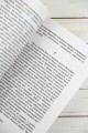 Смерть приходит в Пемберли