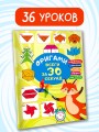 Оригами за 30 секунд