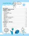 Оригами за 30 секунд